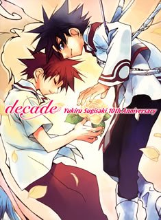 Decade Yukiru Sugisaki 10th An