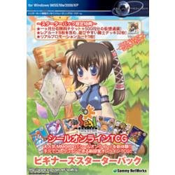 サクラ大戦V ~さらば愛しき人よ~ 通常版