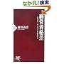 �o�c�Ҋi�� (PHP�V�� 483)
