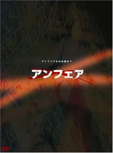 ����ե��� DVD-BOX