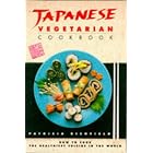 Japanese Vegetarian Cookbook: The Healthiest Cuisine in the World by  Patricia Richfield