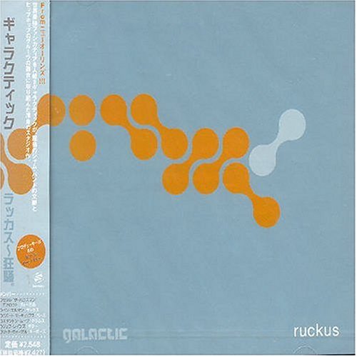 Ruckus