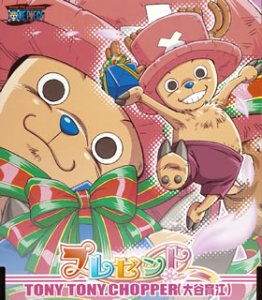 One Piece Character Single V.6: Tony Tony Chop