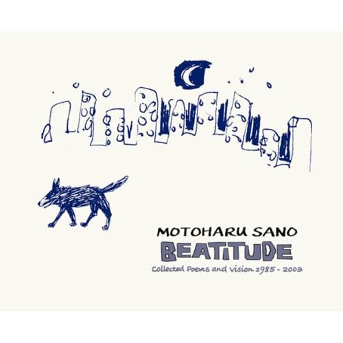 BEATITUDE（ビーティテュード） Collected Poems and Vision 1985-2003 (CD+DVD付) 