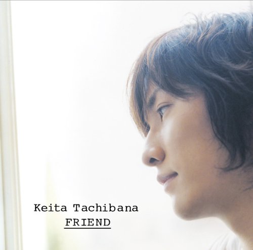 FRIEND(DVD付)