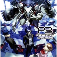 【クリックで詳細表示】ペルソナ3 オリジナル・サウンドトラック