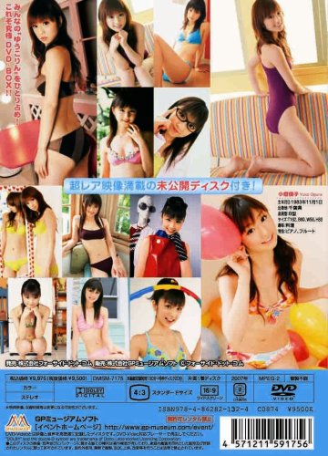 ���q�D�q �v���~�ADVD BOX