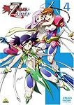 舞-乙HiME Zwei スペシャルパッケージ 4 (最終巻)
