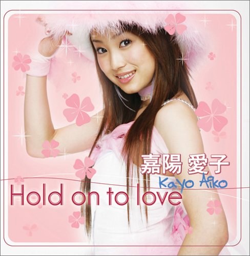 Hold on to love (DVD��)