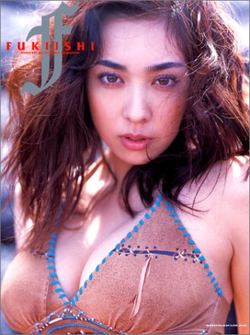 FUKIISHI―吹石一恵写真集 FUKIISHI―吹石一恵写真集
