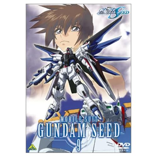 機動戦士ガンダムSEED 9