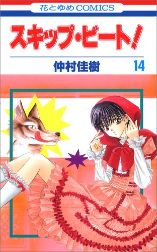 �����åס��ӡ���!  (14)