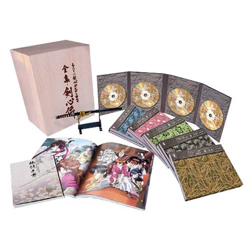 るろうに剣心 DVD-BOX 全集・剣心伝