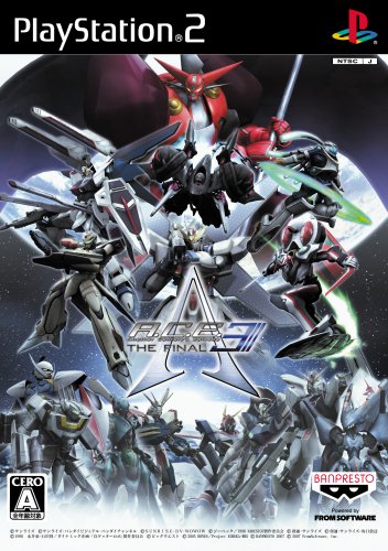 アナザーセンチュリーズエピソード 3 ザ ファイナル 特典 A.C.E.3 THE FINAL 特製ビジュアルブックレット「A.C.E. ULTIMATE LIBRARY」付き