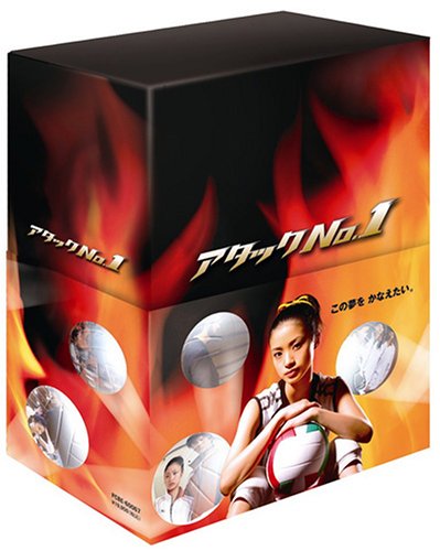 �����å�No.1 DVD-BOX