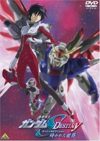 ��ư��Υ������SEED DESTINY ���ڥ���륨�ǥ������ �դ��줿����