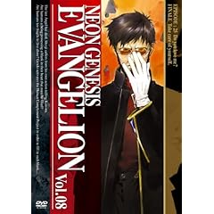 【クリックで詳細表示】NEON GENESIS EVANGELION vol.08 [DVD]