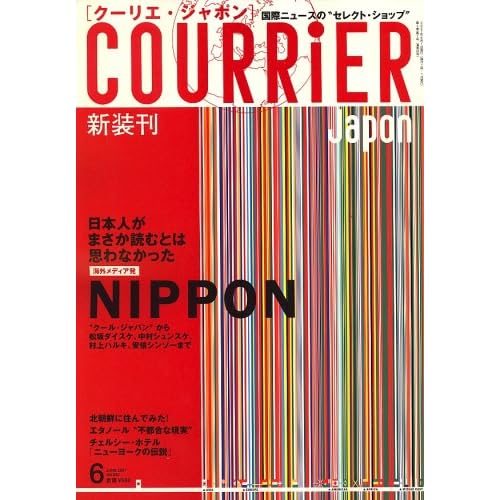 COURRiER from Amazon