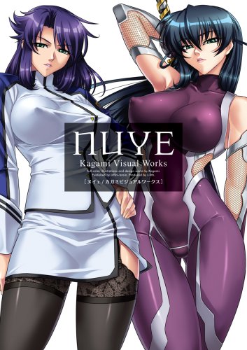 nuye/�̥��� ~�����ߥӥ��奢������~