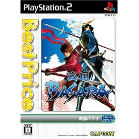 ���BASARA Best Price