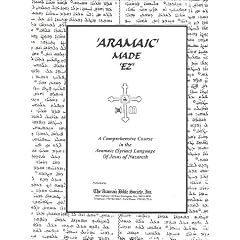 Aramaic Made EZ Aramaic Made EZ