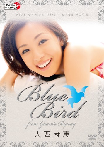 �吼���b Blue Bird�@from Guam's Byway