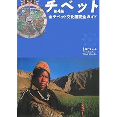 旅行人編集部