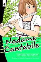 のだめカンタービレ