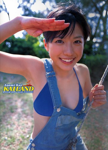 �b�㖃�� 1st�ʐ^�W �uKAILAND�v