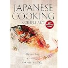 Japanese Cooking: A Simple Art by  Shizuo Tsuji, Yoshiki Tsuji, Ruth Reichl, and M.F.K. Fisher