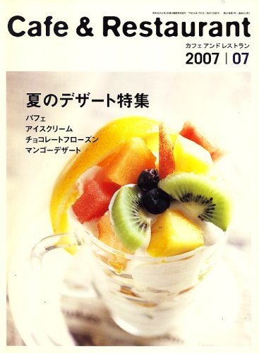 ���ե�&�쥹�ȥ�� 2007ǯ 07��� [����]