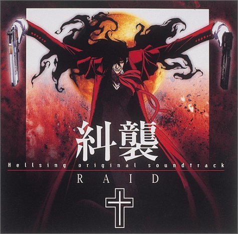 Hellsing