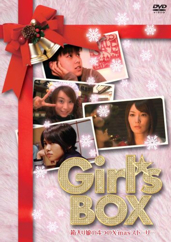Girl's BOX Ȣ����̼��4�Ĥ�X'mas���ȡ��꡼