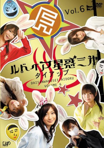 ��ɥ��������ǻ��� Vol.6