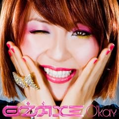 日之内エミ「O'kay」