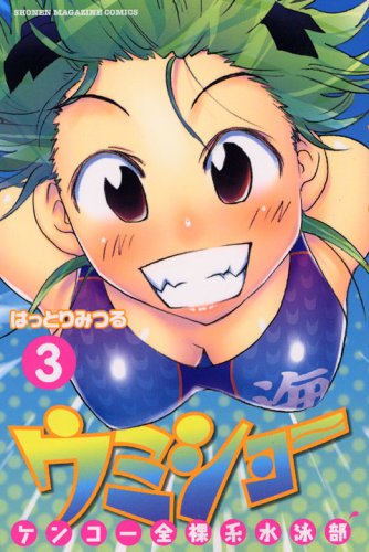 ���󥳡�����Ͽ�������ߥ��硼 (3)
