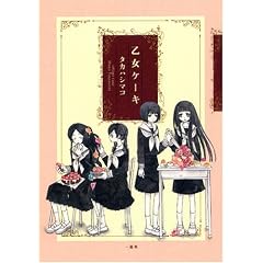 乙女ケーキ