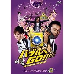 ouGO!! ^C}V̓h X^_[hEGfBV