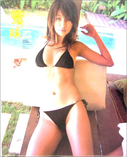 sayaka ando's dvd