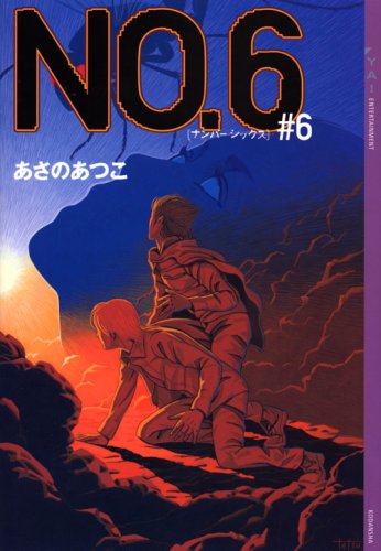 NO.6¡Ì¥Ê¥ó¥Ð¡¼¥·¥Ã¥¯¥¹¡Í#6 (YA! ENTERTAINMENT)