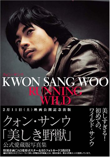 �����󡦥��󥦡�RUNNING WILD�׸�����¢�Ǽ̿���
