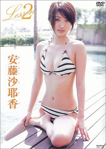 sayaka ando's dvd