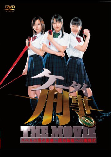 ������������ THE MOVIE �Х٥�������̩ ~��������ؤ�ĩ��� ����������ɡ����ǥ������
