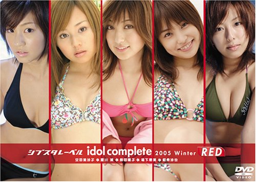 ���֥����졼�٥� idol complete 2005 Winter RED