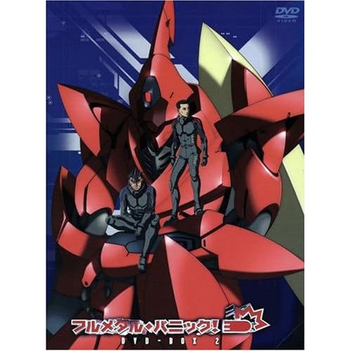 フルメタル・パニック! DVD-BOX 2 (初回限定生産)
