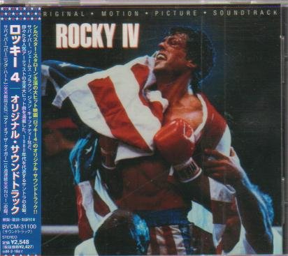 John Cafferty - Rocky IV - Zortam Music