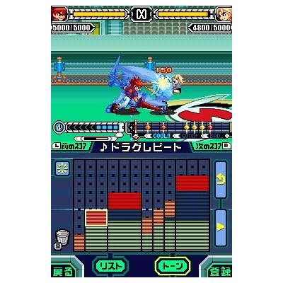 カスタムビートバトル ドラグレイド