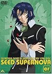ガンダムSEED & SEED DESTINY ファンディスク SEED SUPERNOVA er
