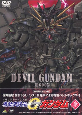 ��ư��Ʈ�� G������� DVD BOX 3