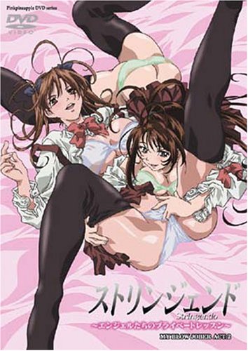 ���ȥ�󥸥����(2) ~���󥸥��뤿���Υץ饤�١��ȥ�å���~MY BLOW JOBER ACT.2